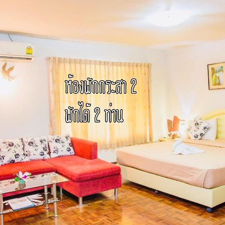 Villa Baan Rug Nam Sai Thang Kwian Esterno foto