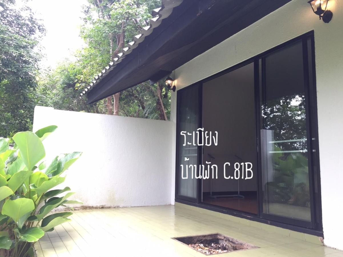 Villa Baan Rug Nam Sai Thang Kwian Esterno foto