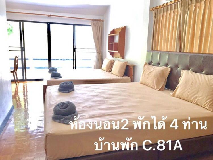 Villa Baan Rug Nam Sai Thang Kwian Esterno foto